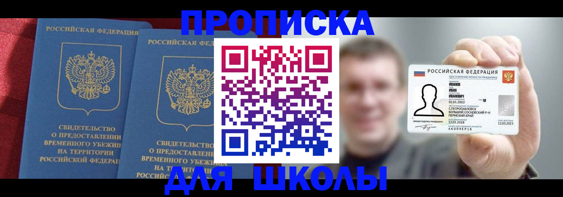 найти адрес прописки в Чувашии