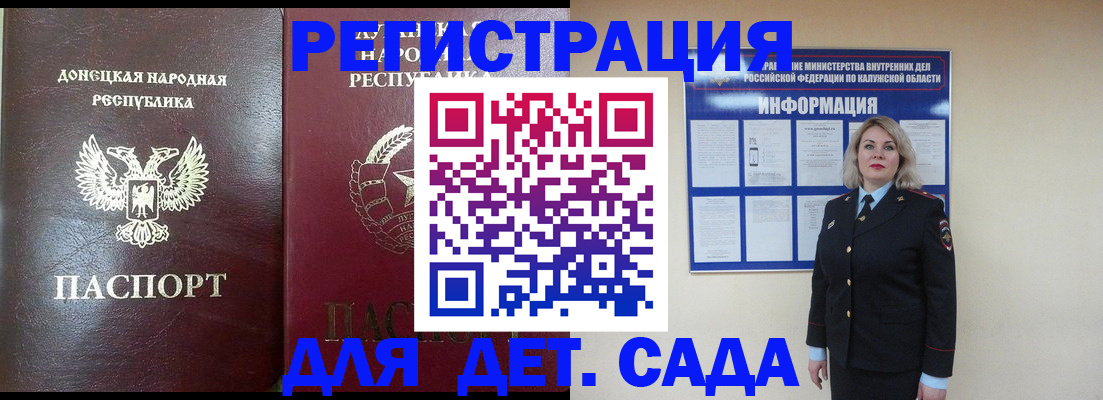 прописка в квартире в Чувашии